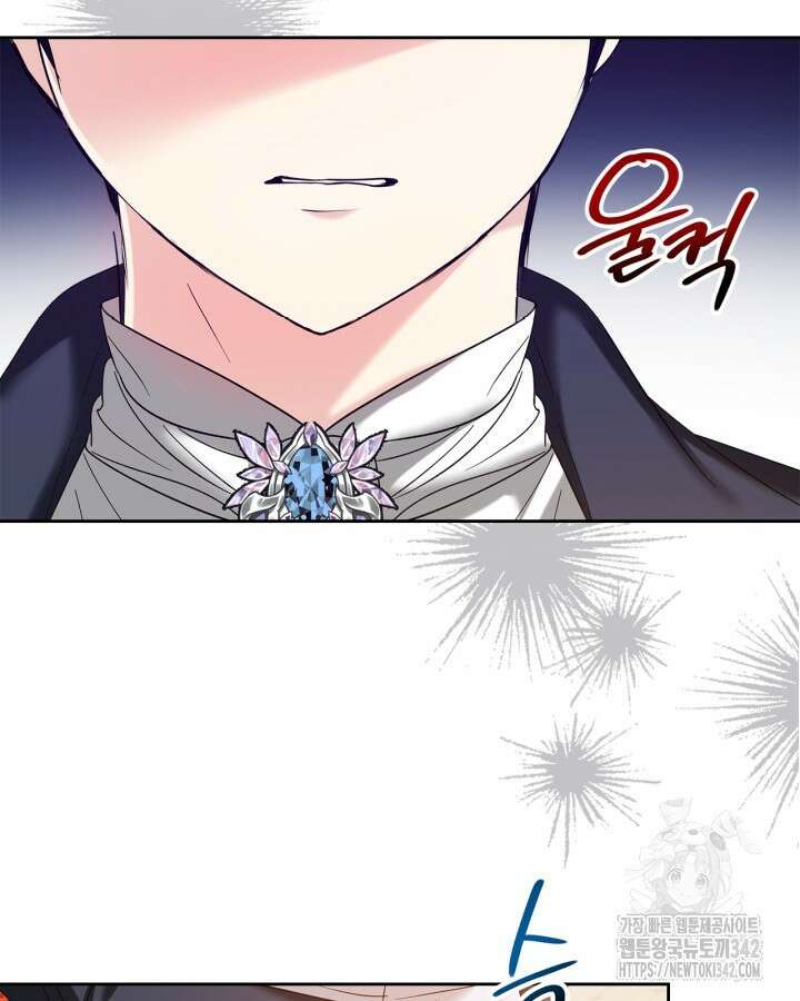진짜 가주는 나였다 10화 76