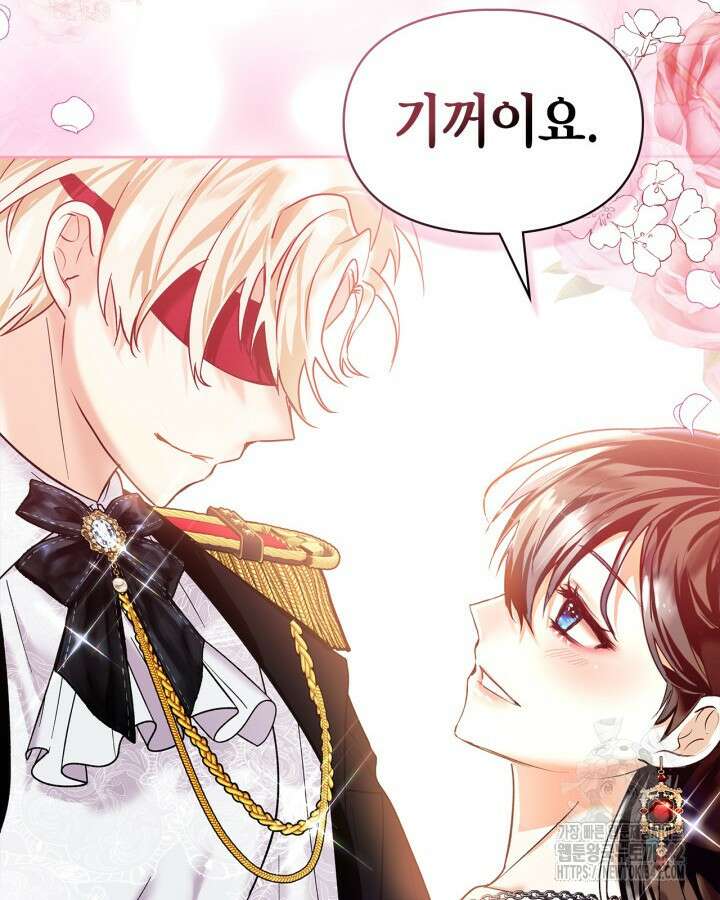 진짜 가주는 나였다 10화 89