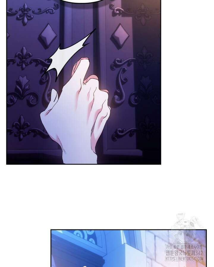 진짜 가주는 나였다 20화 2