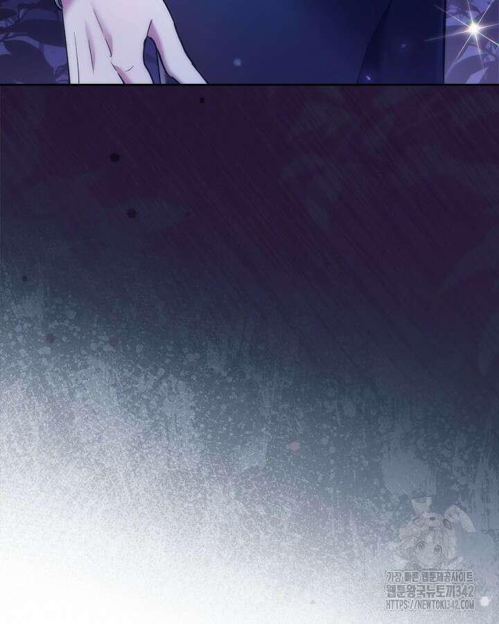 진짜 가주는 나였다 20화 6