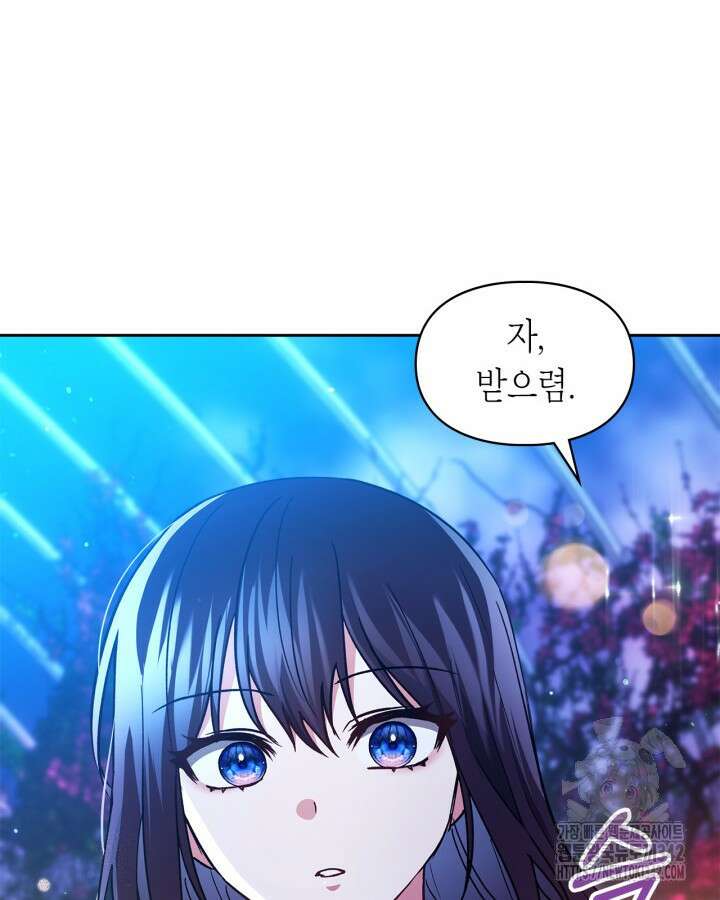 진짜 가주는 나였다 20화 18