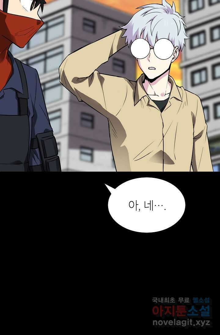 골렘 잡고 흙수저 탈출 64화 41