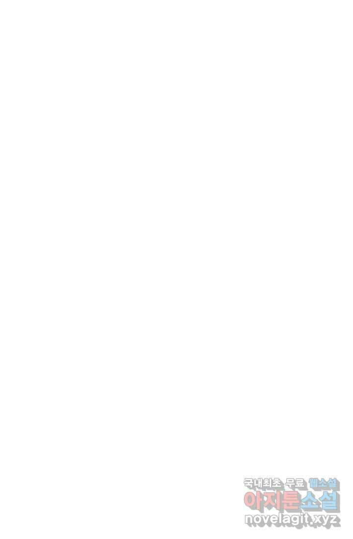 골렘 잡고 흙수저 탈출 64화 87