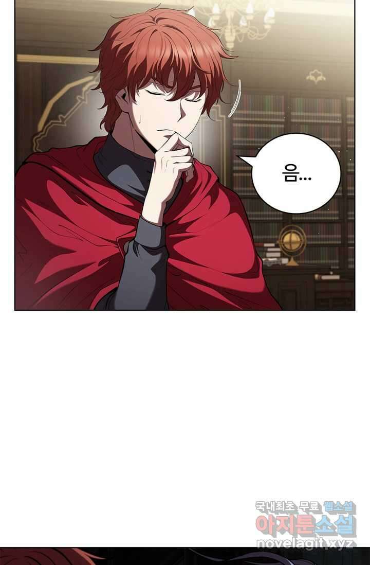 회귀했더니 공작 116화 14