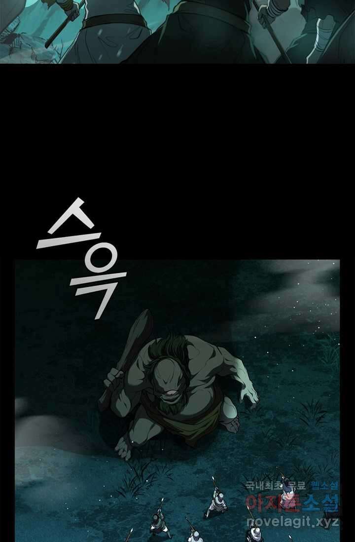 회귀했더니 공작 116화 23