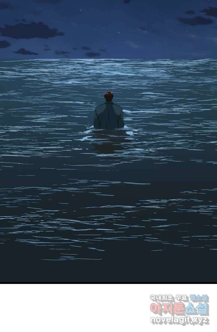 언데드킹 443화 왕의 이름 2 25