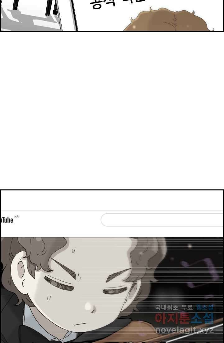 다시 태어난 베토벤 39화 14