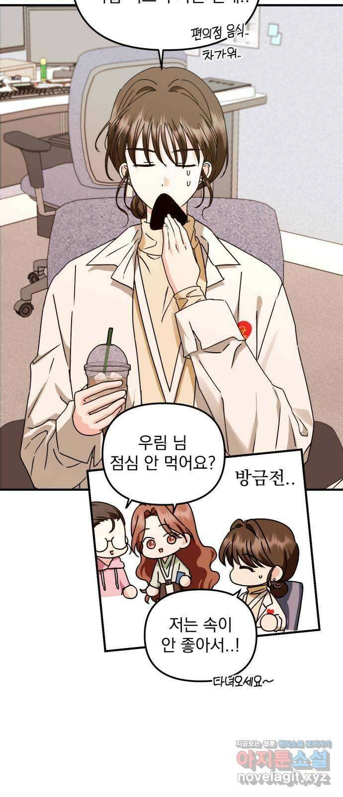 노래 못 하는 남자 24화 6