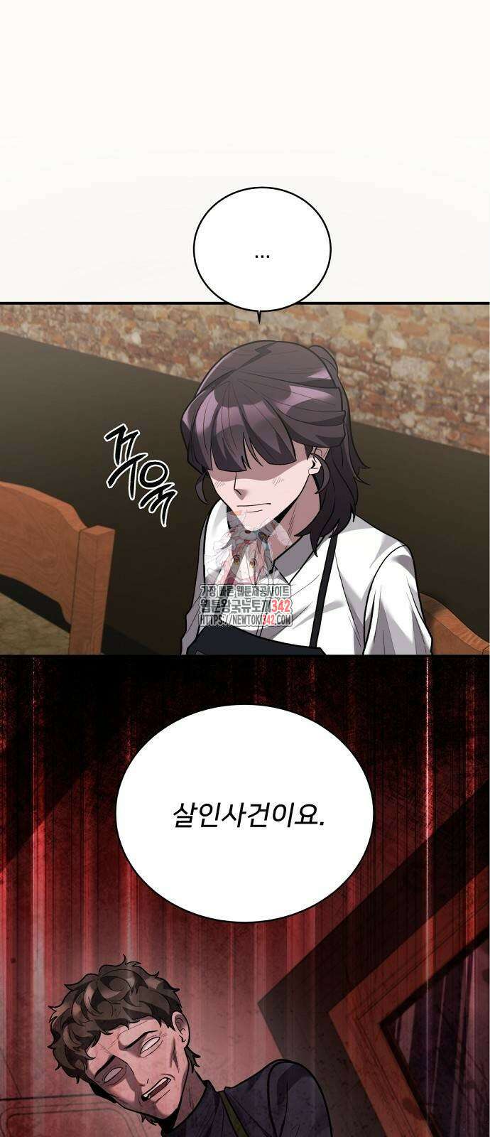 검사가 법을 모름 36화 1