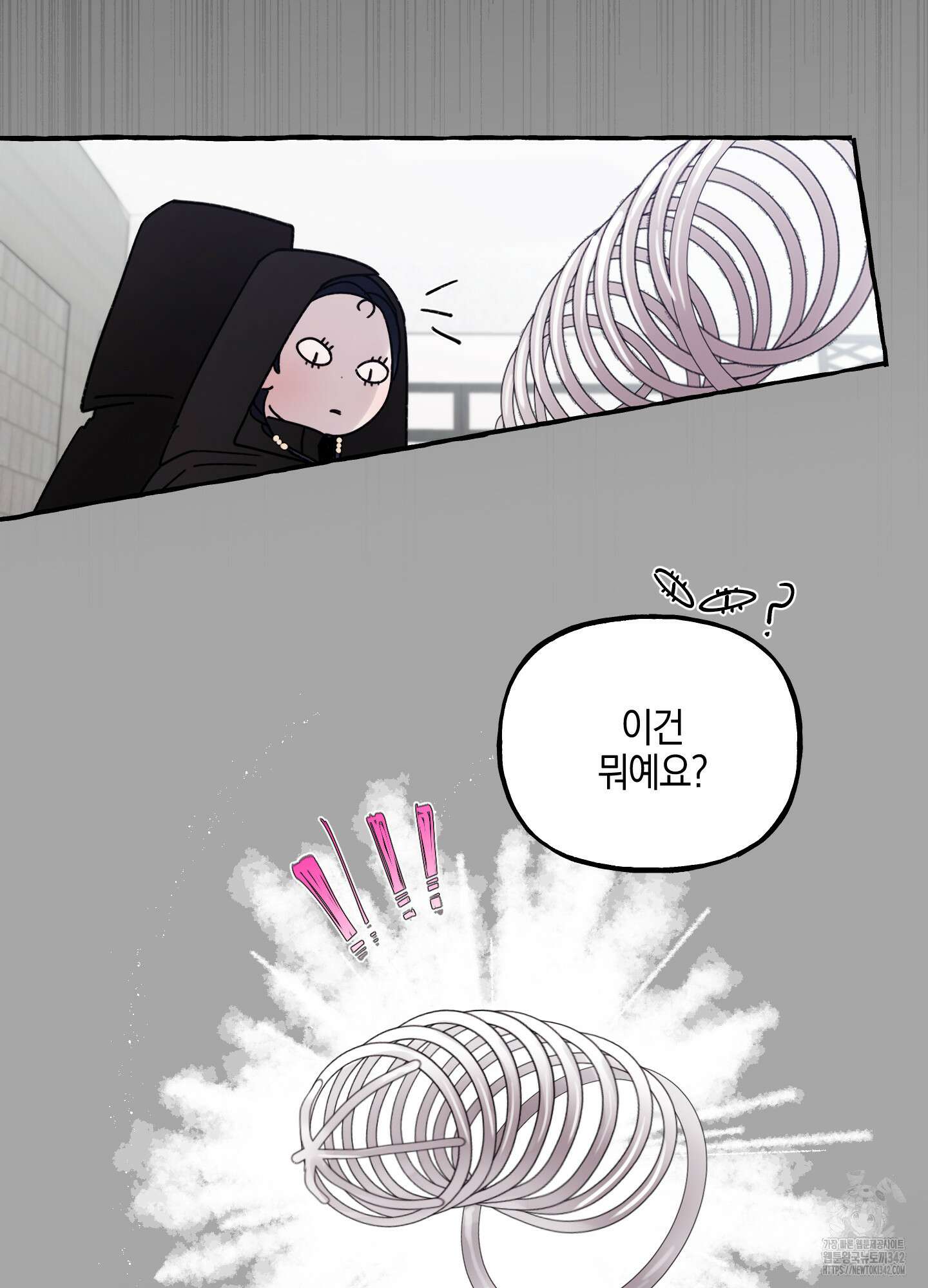 황궁의 정원에는 개가 산다 21화 66