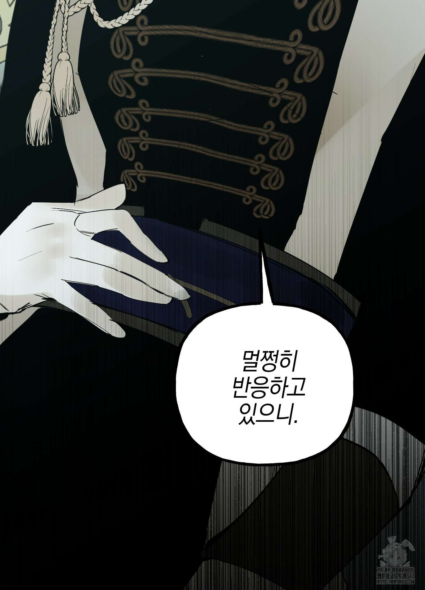 황궁의 정원에는 개가 산다 21화 85