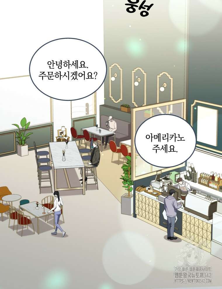 오픈 더 도어 4화 3