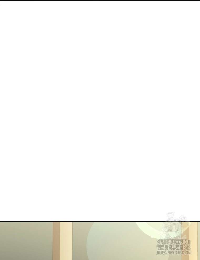 오픈 더 도어 4화 4