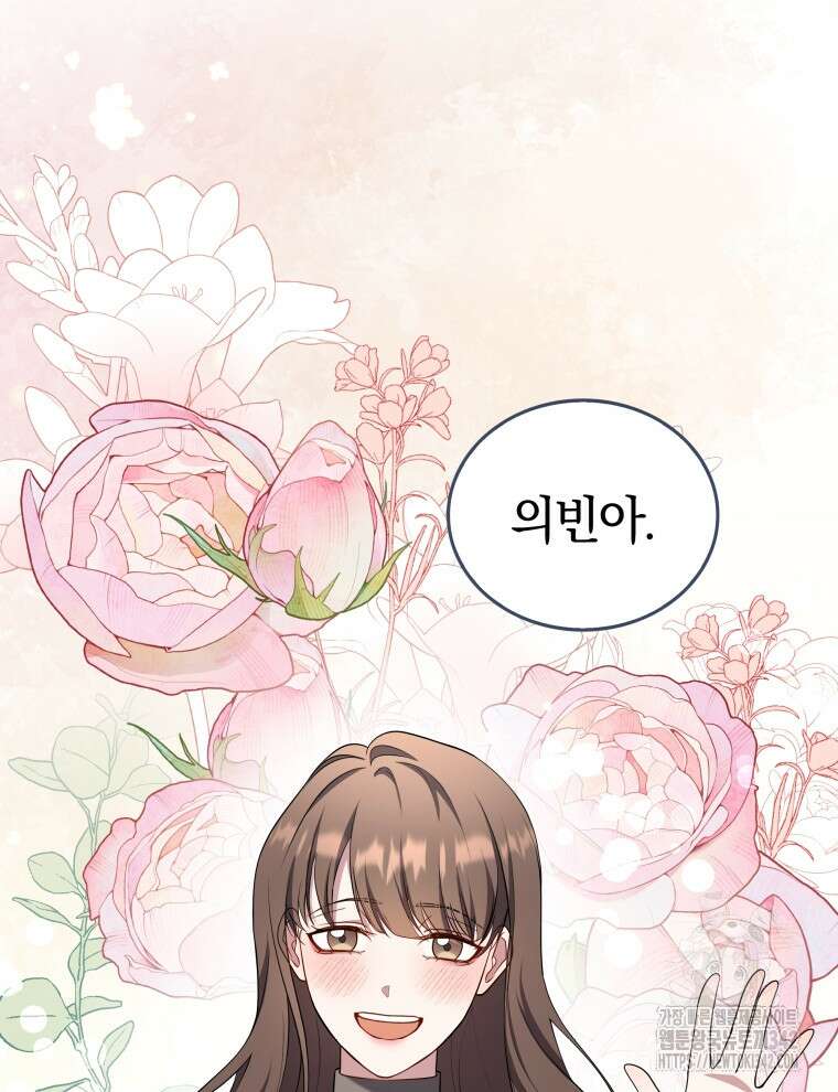 오픈 더 도어 4화 10