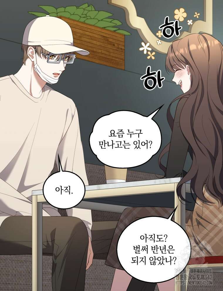 오픈 더 도어 4화 18