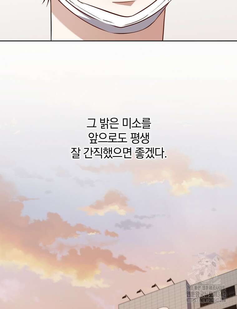 오픈 더 도어 4화 32