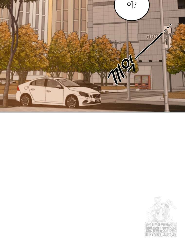 오픈 더 도어 4화 34