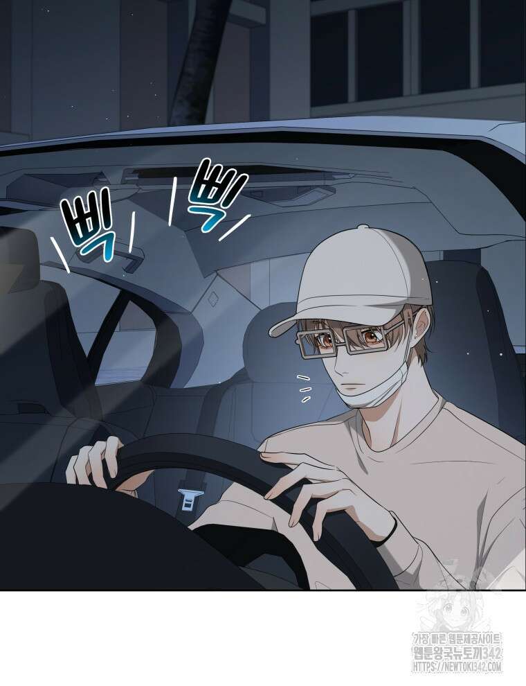 오픈 더 도어 4화 42