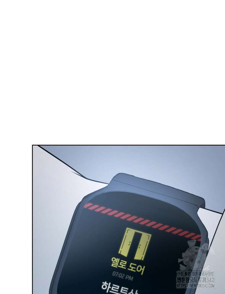 오픈 더 도어 4화 43