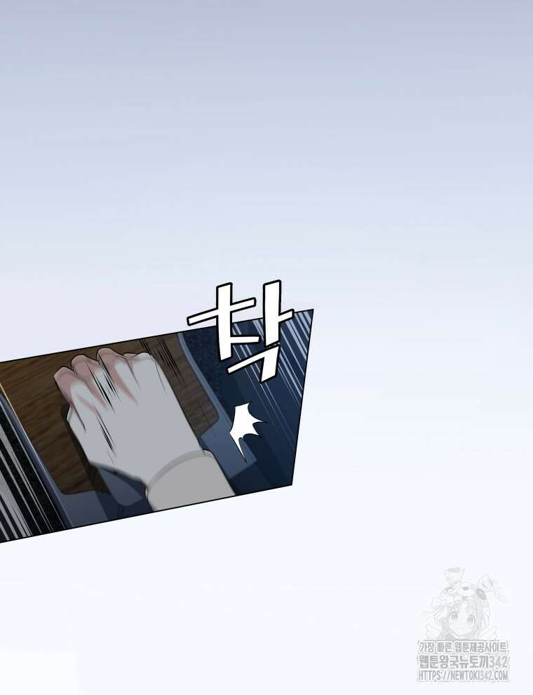 오픈 더 도어 4화 54