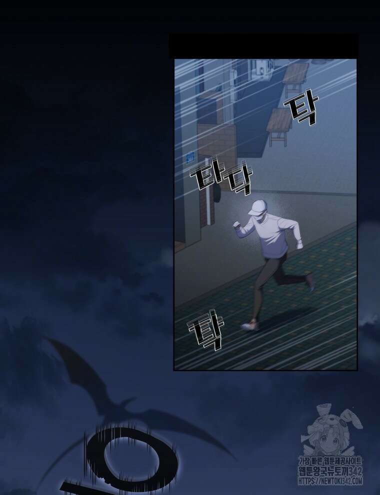 오픈 더 도어 4화 60