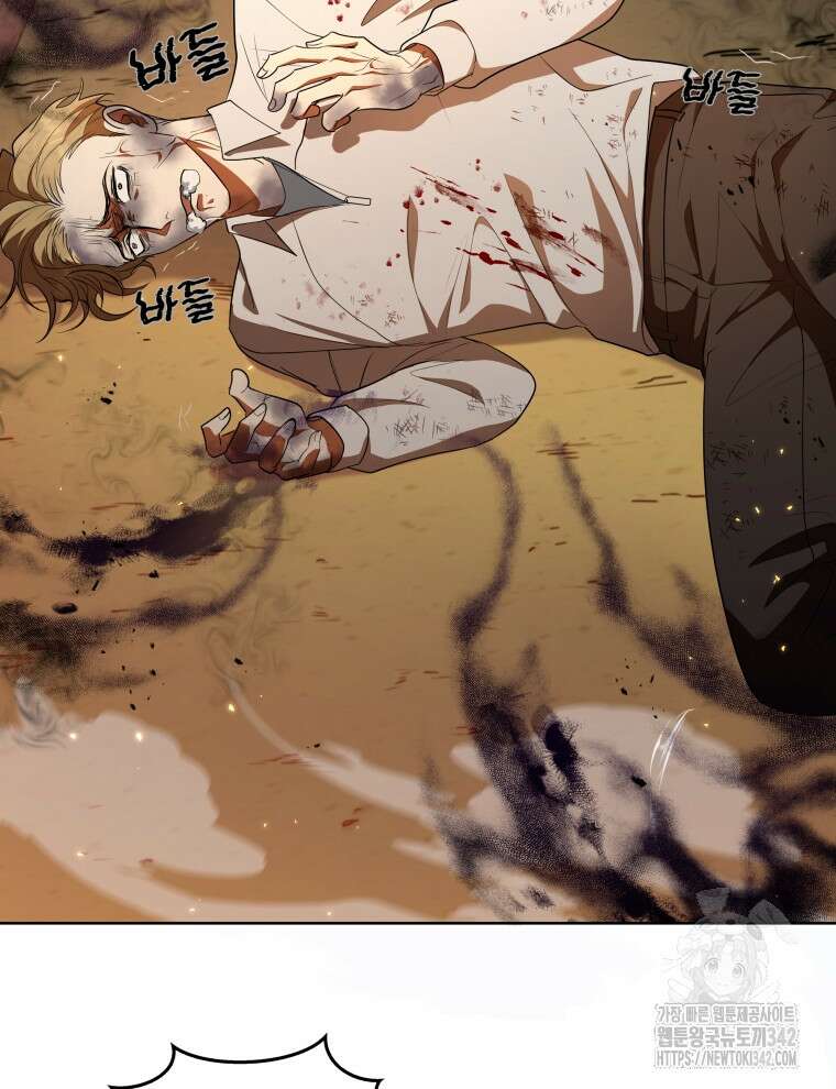 오픈 더 도어 4화 74