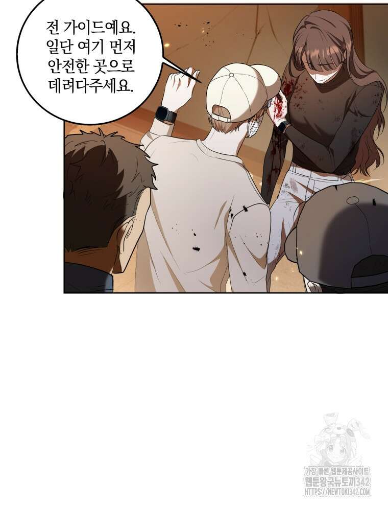 오픈 더 도어 4화 76