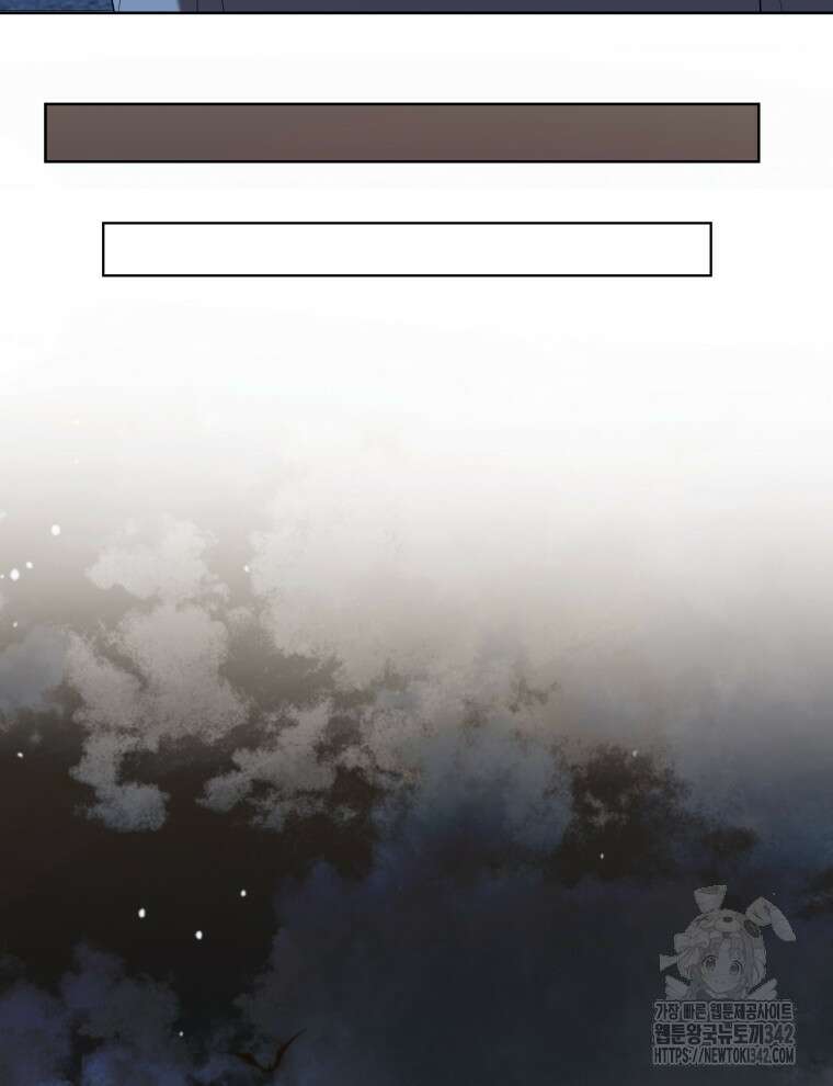 오픈 더 도어 4화 79