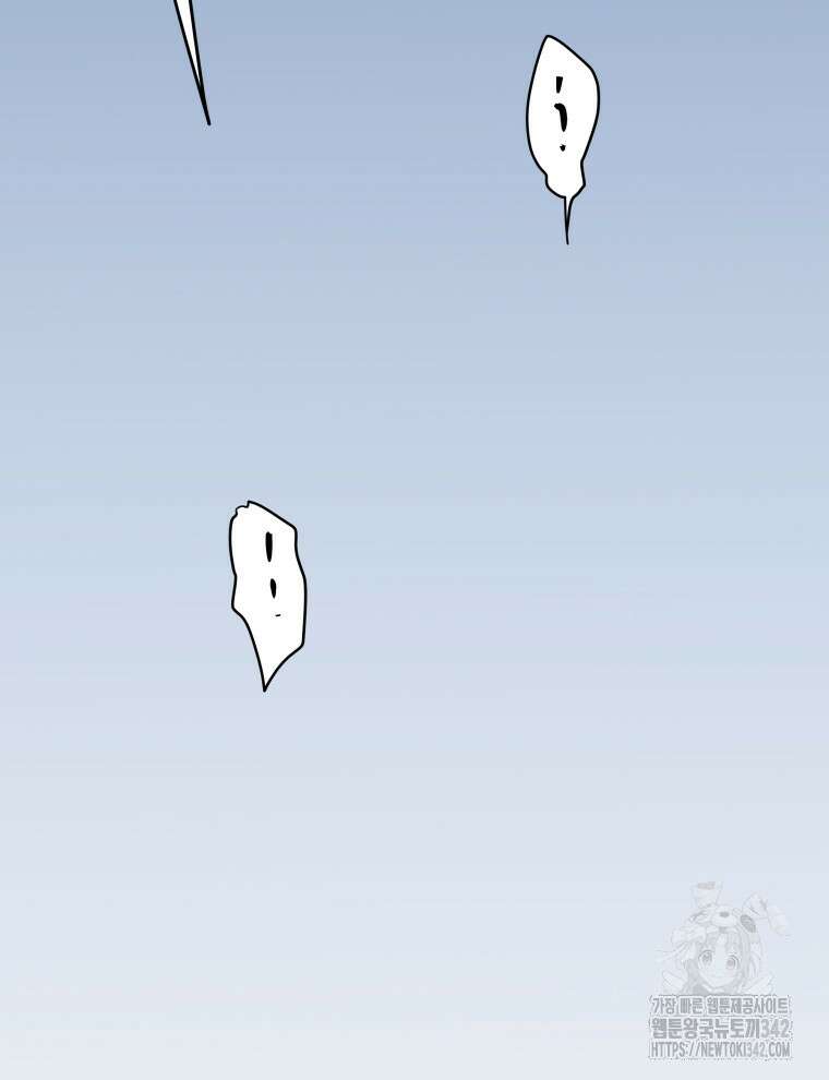 오픈 더 도어 4화 102