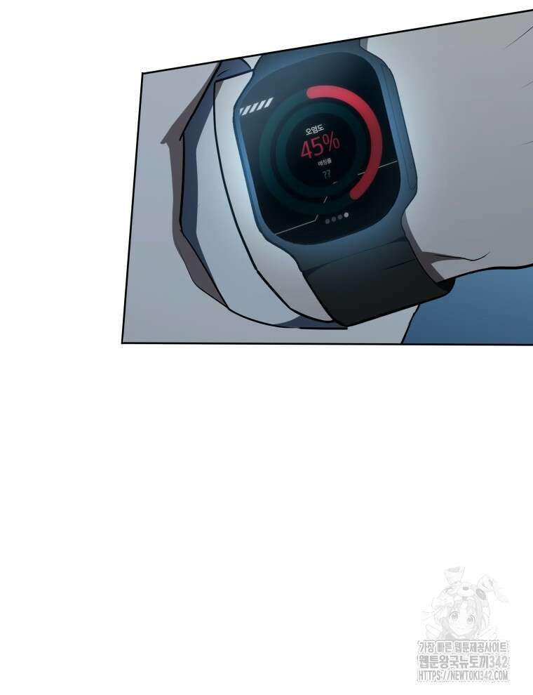 오픈 더 도어 4화 104