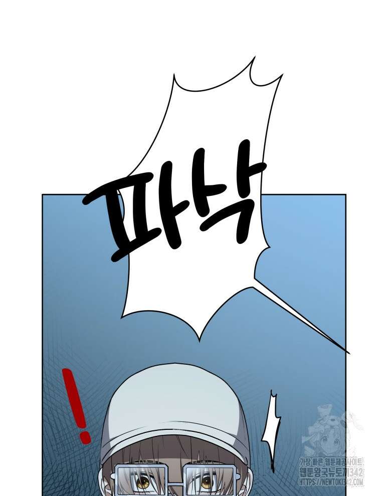 오픈 더 도어 4화 109
