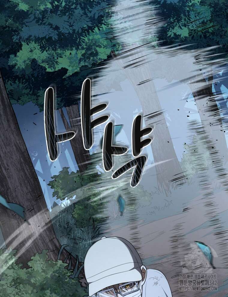 오픈 더 도어 4화 125