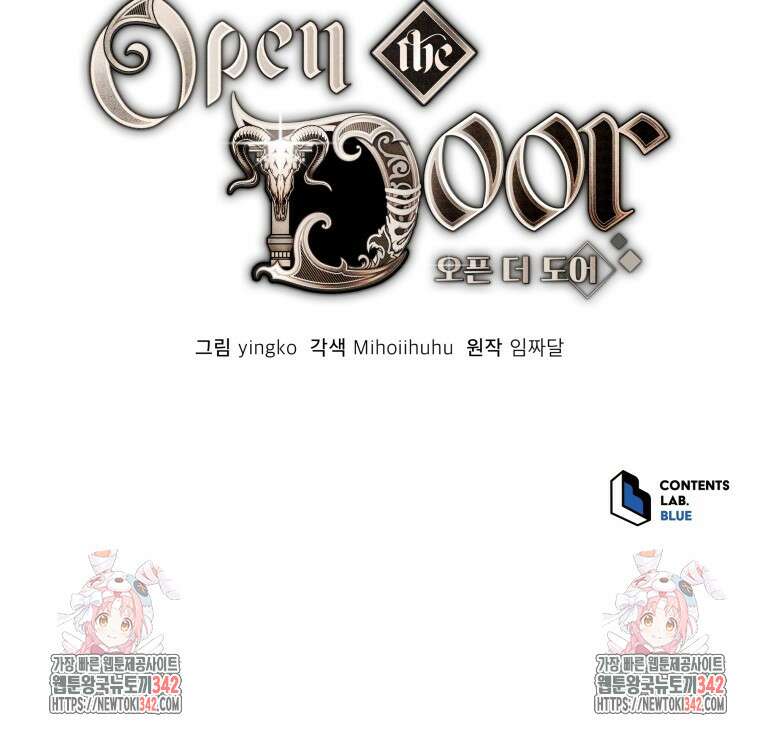 오픈 더 도어 4화 140