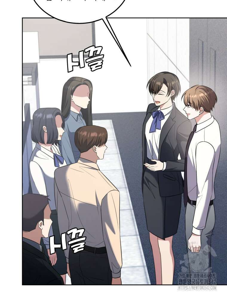 오픈 더 도어 14화 3