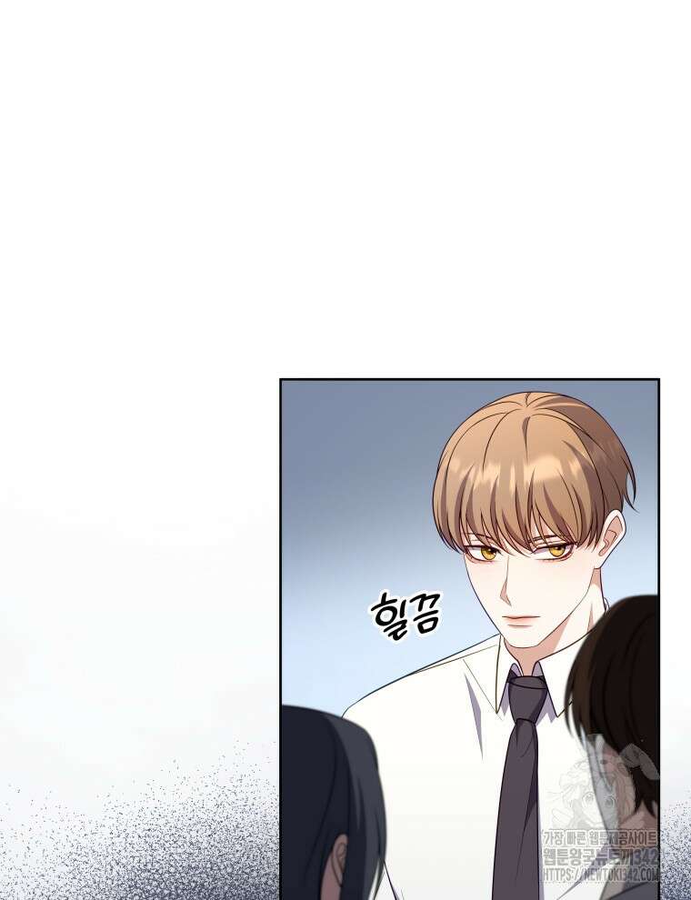 오픈 더 도어 14화 7