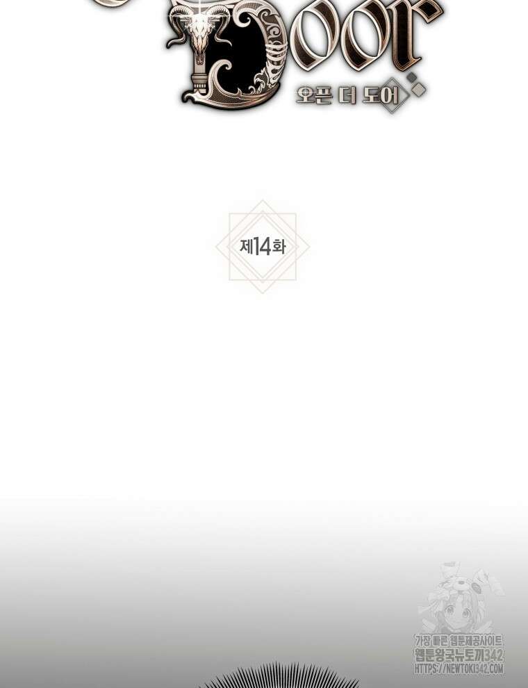오픈 더 도어 14화 12
