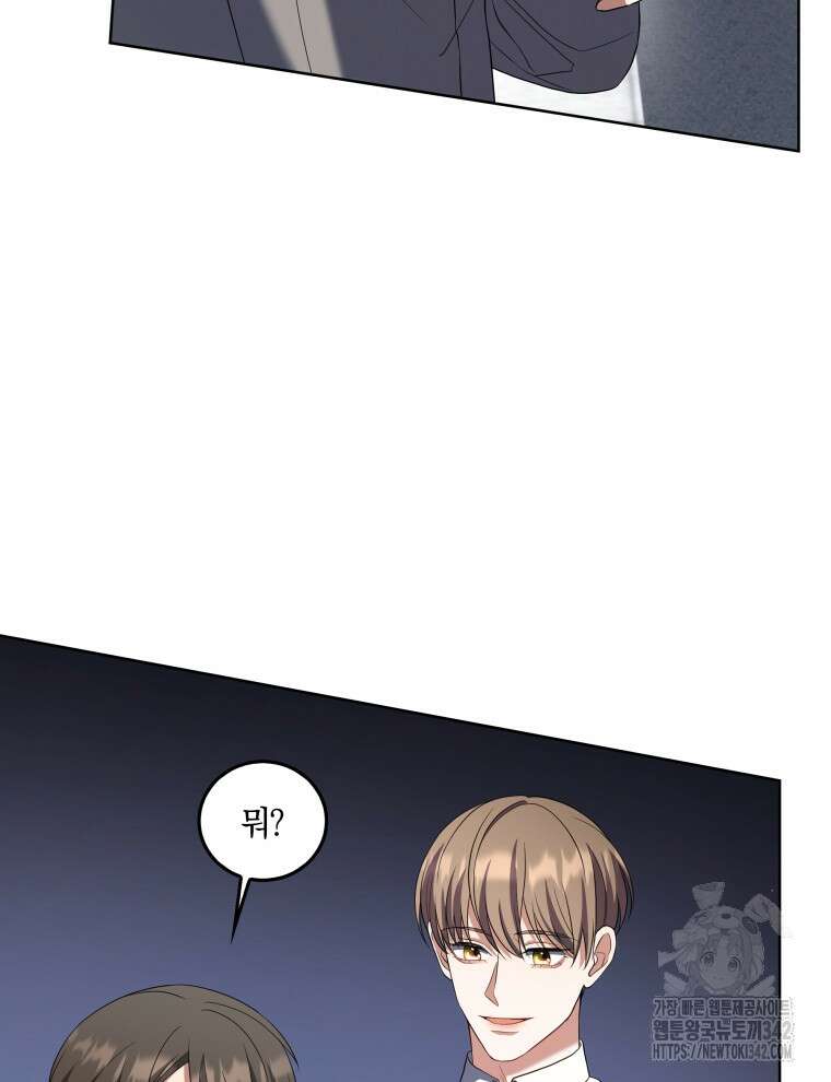 오픈 더 도어 14화 17