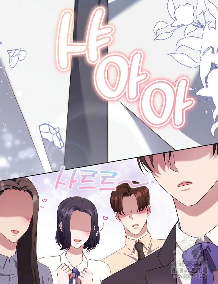 오픈 더 도어 14화 21