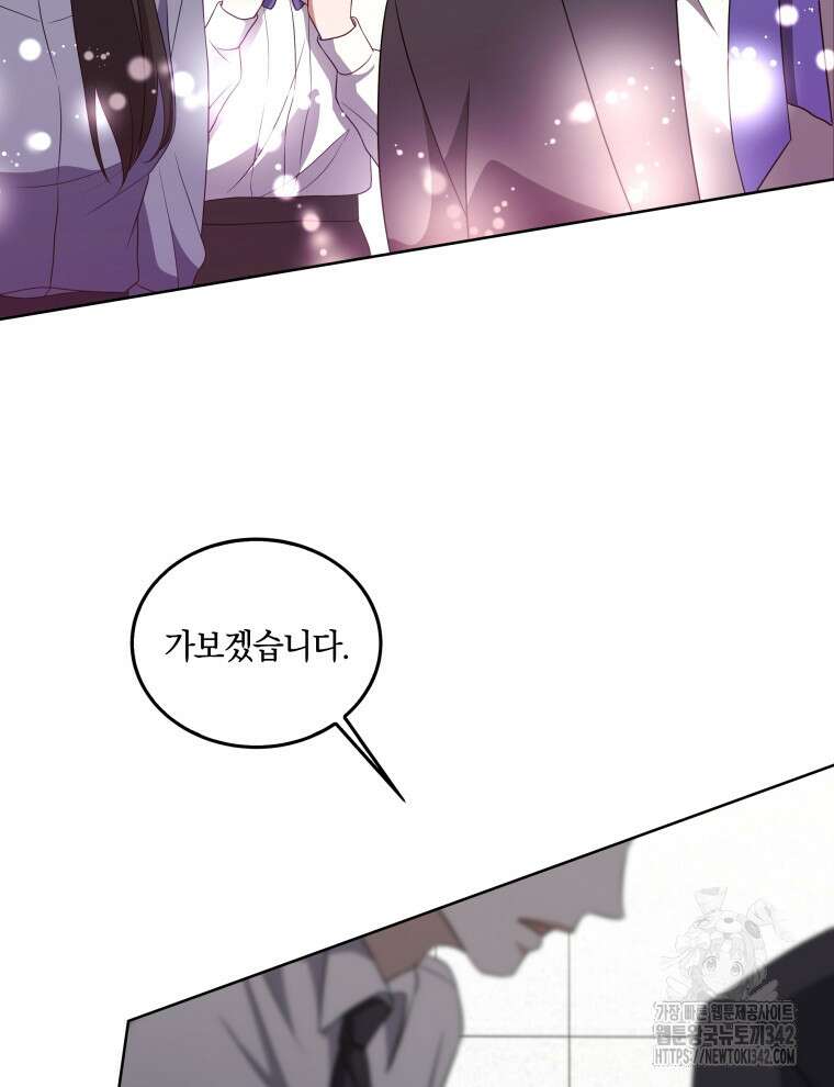 오픈 더 도어 14화 22