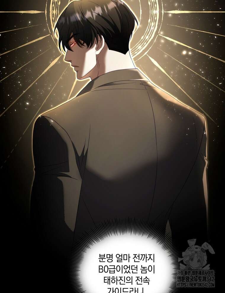 오픈 더 도어 14화 29