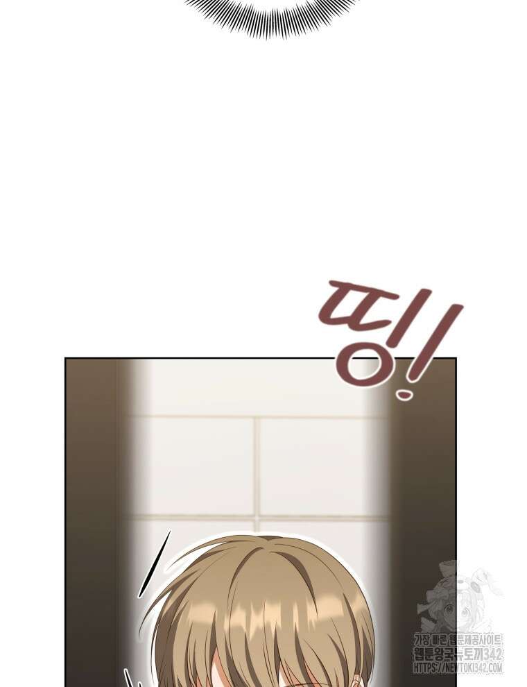 오픈 더 도어 14화 34