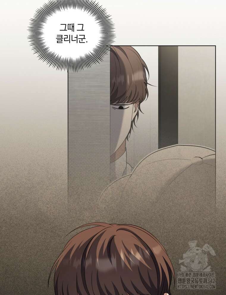 오픈 더 도어 14화 39