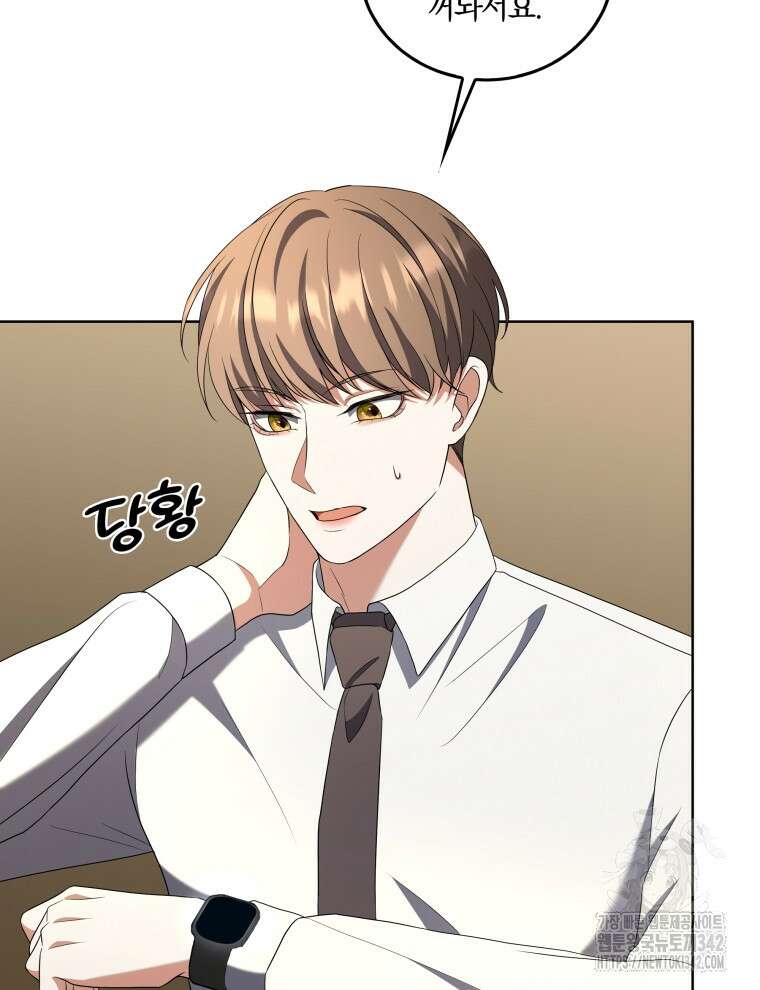 오픈 더 도어 14화 41