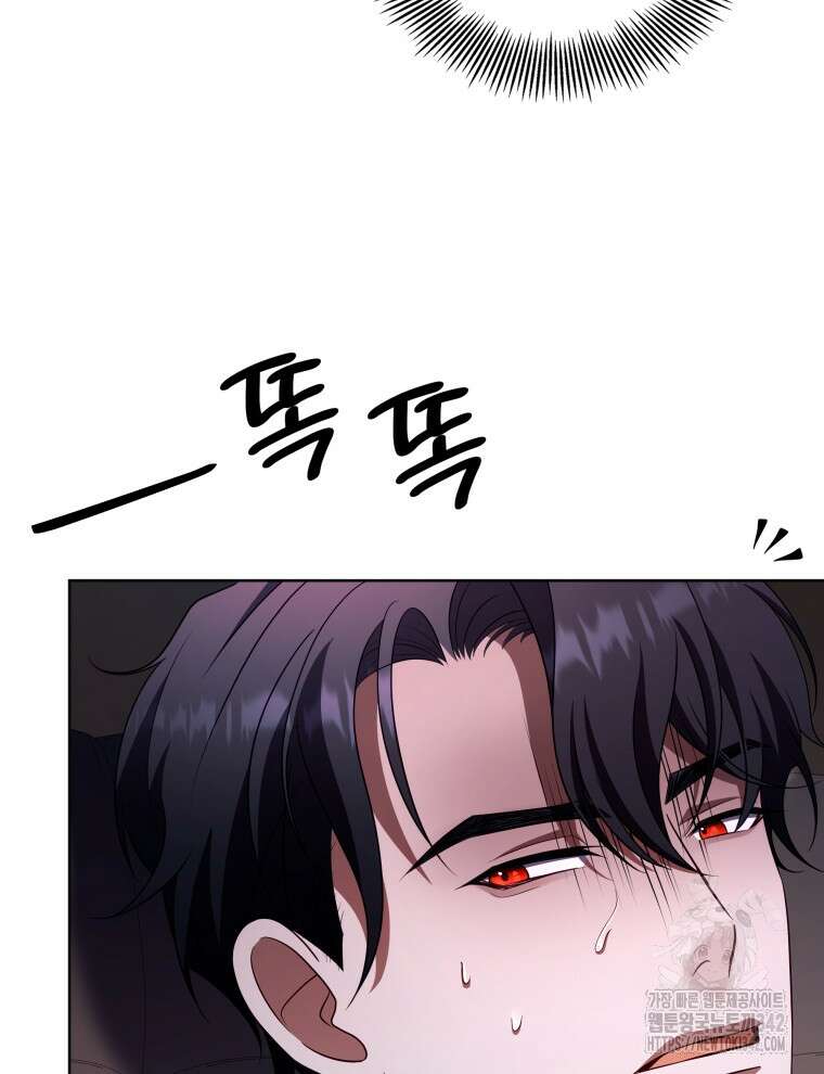 오픈 더 도어 14화 49