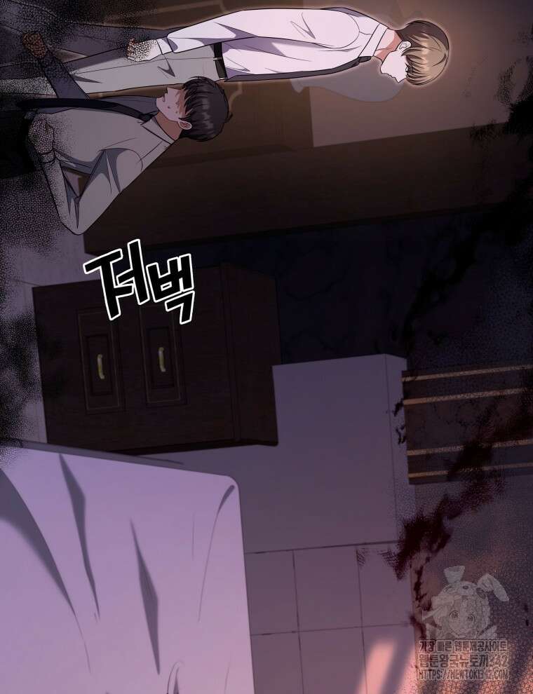 오픈 더 도어 14화 53