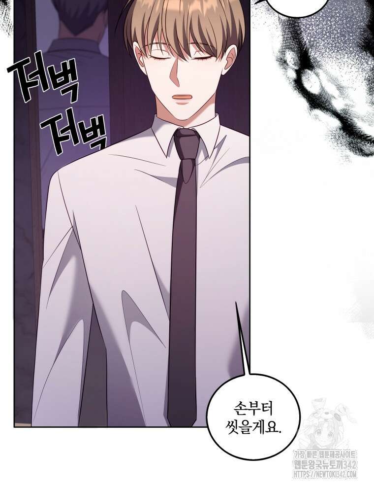 오픈 더 도어 14화 55