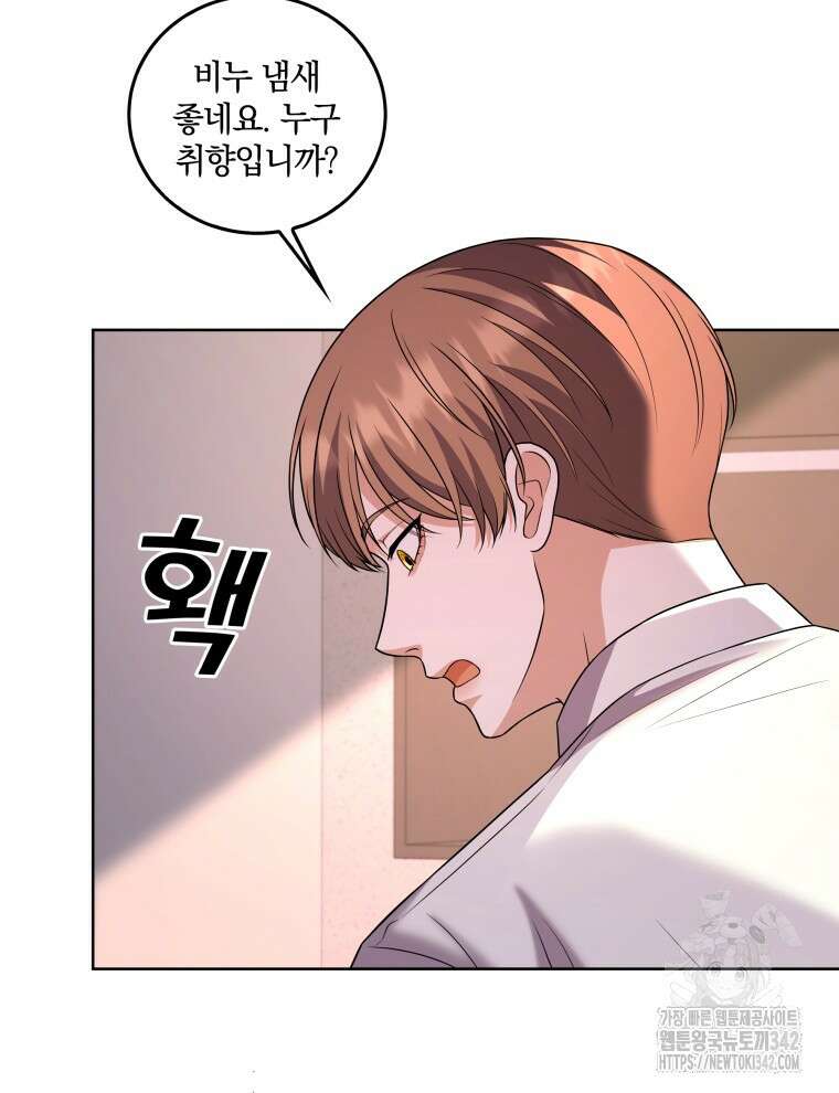 오픈 더 도어 14화 60