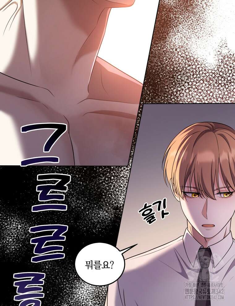오픈 더 도어 14화 62