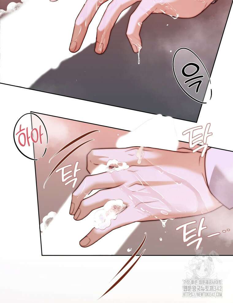 오픈 더 도어 14화 93