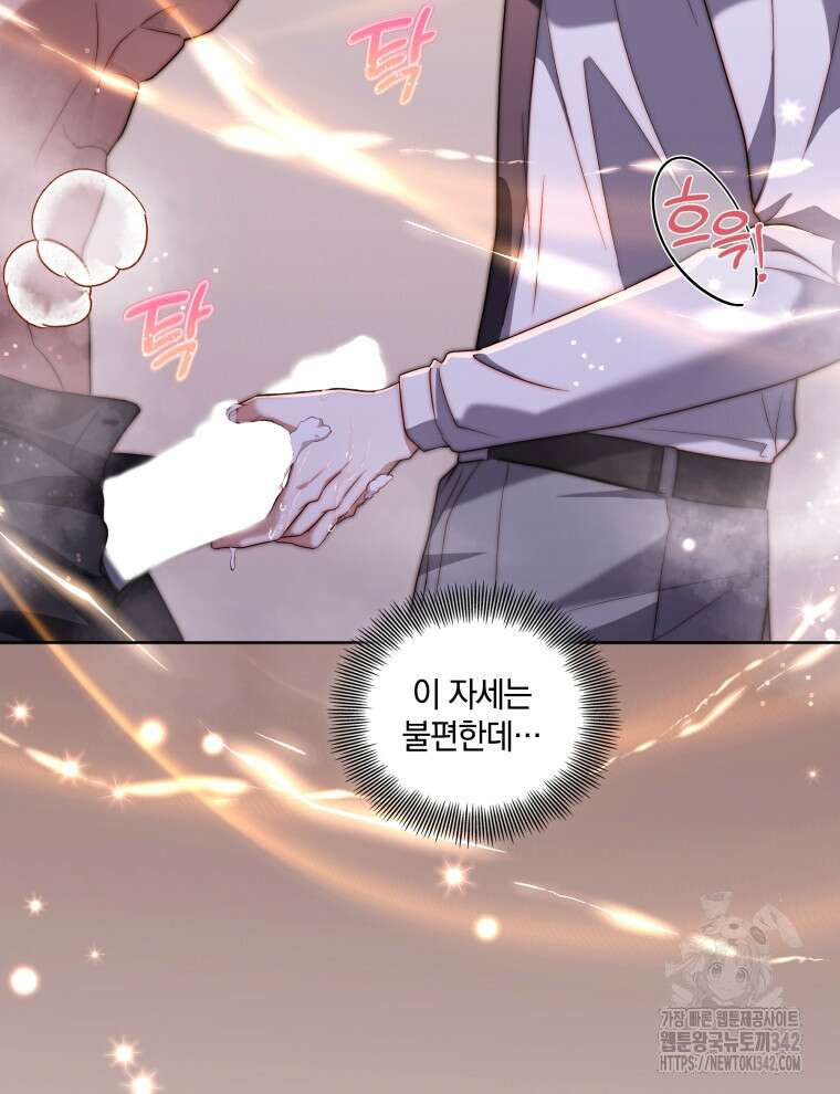 오픈 더 도어 14화 95